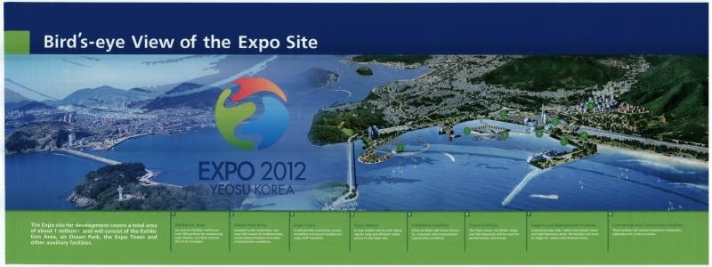 2012 여수세계박람회 포스터 [Bird's eye view of the Expo Site(영문)-대]